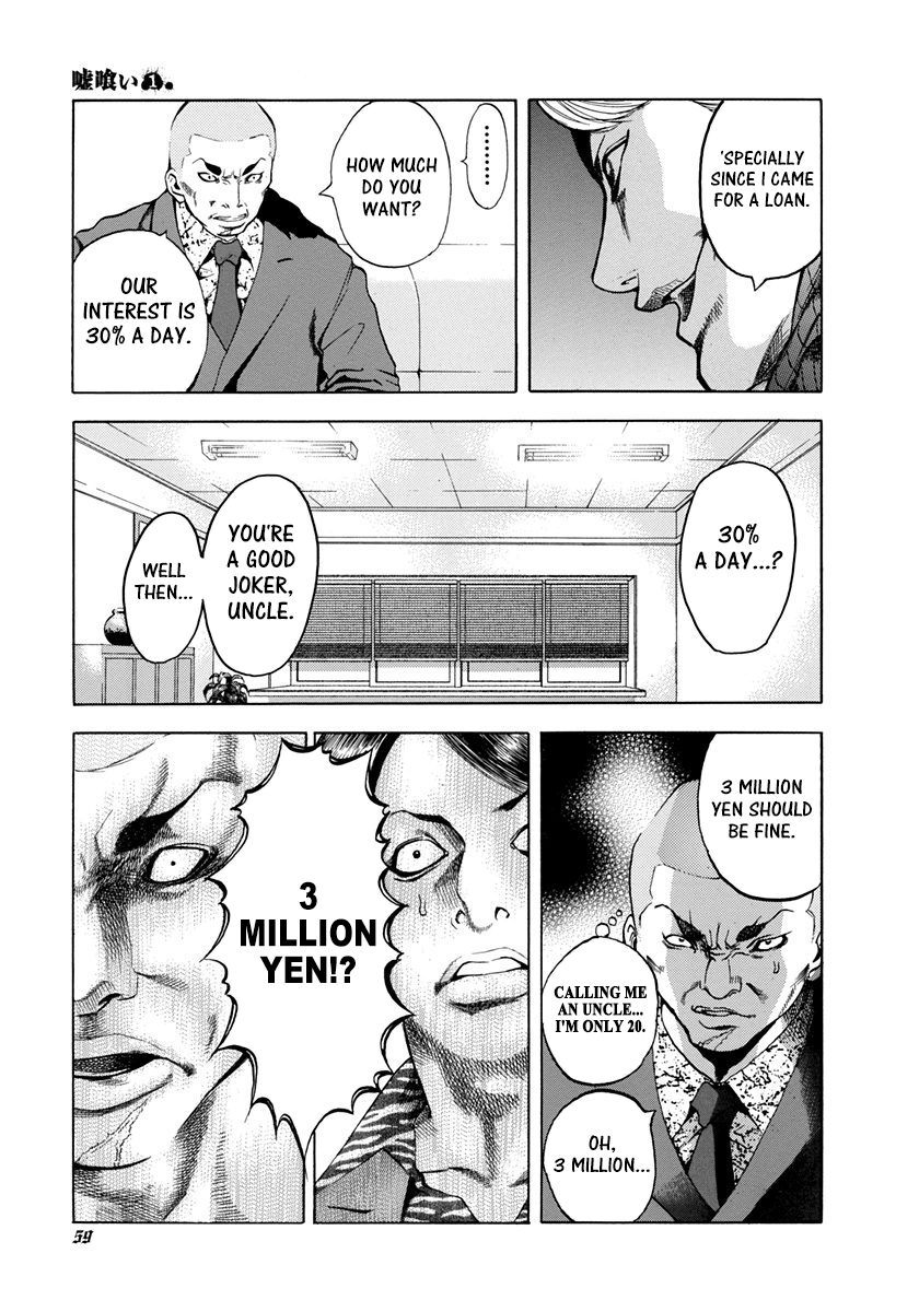 Read Usogui ENGLISH Manga Online