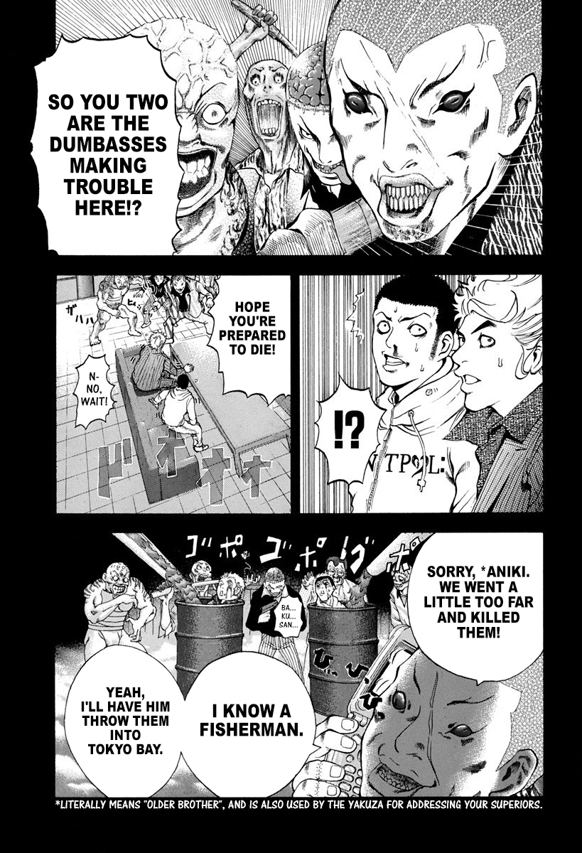 Read Usogui ENGLISH Manga Online