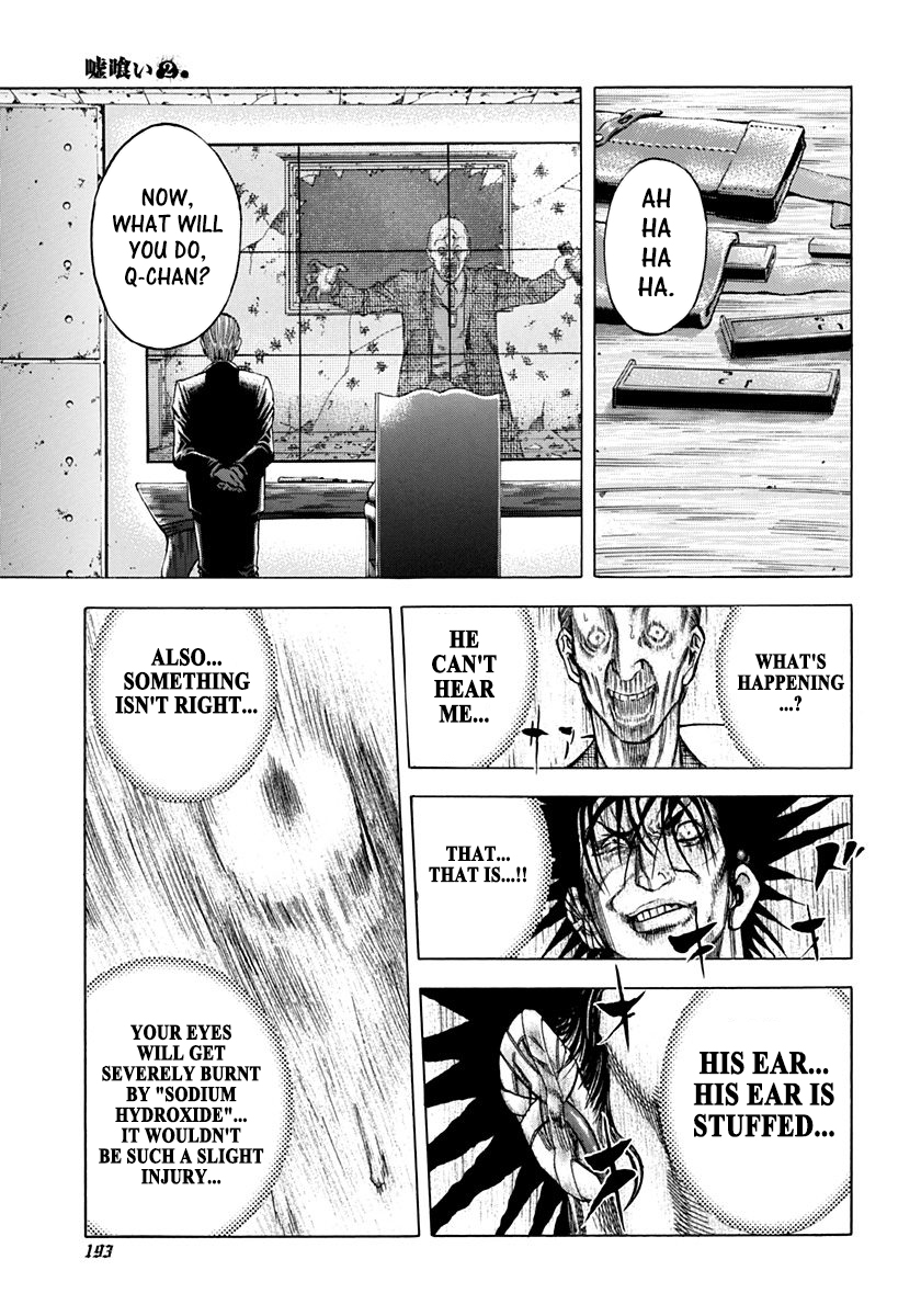 Read Usogui ENGLISH Manga Online