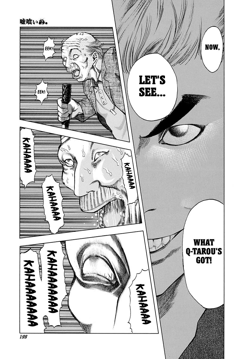 Read Usogui ENGLISH Manga Online