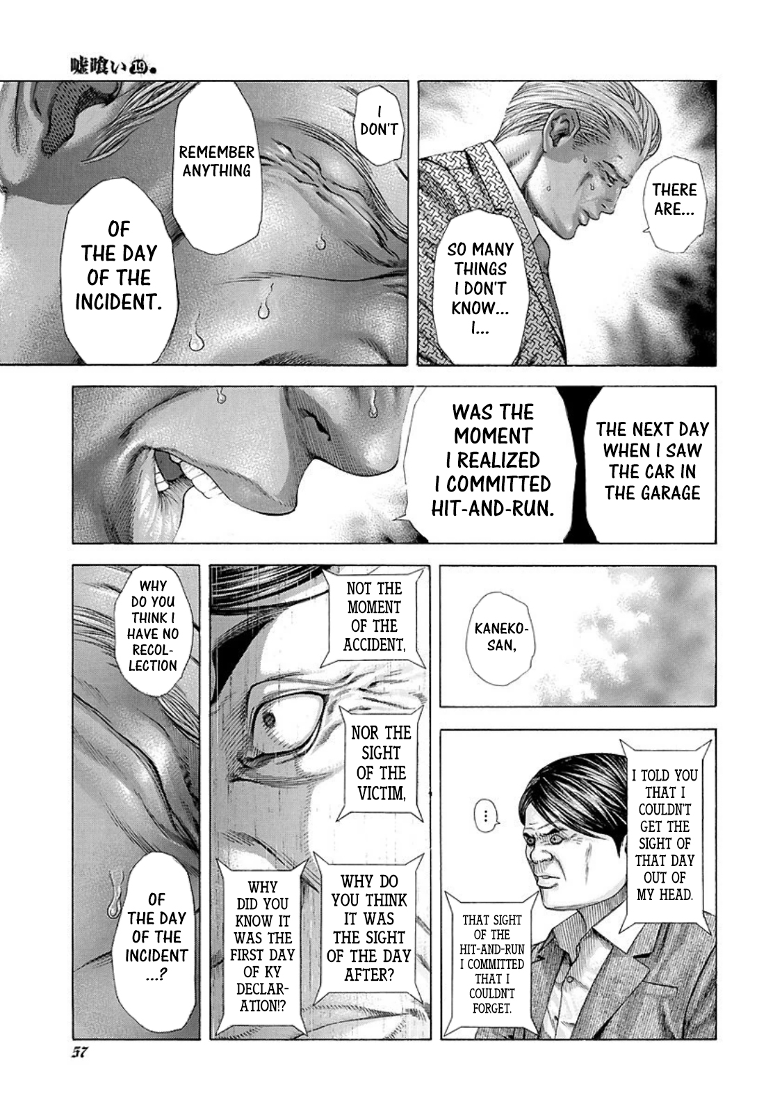 Read Usogui ENGLISH Manga Online