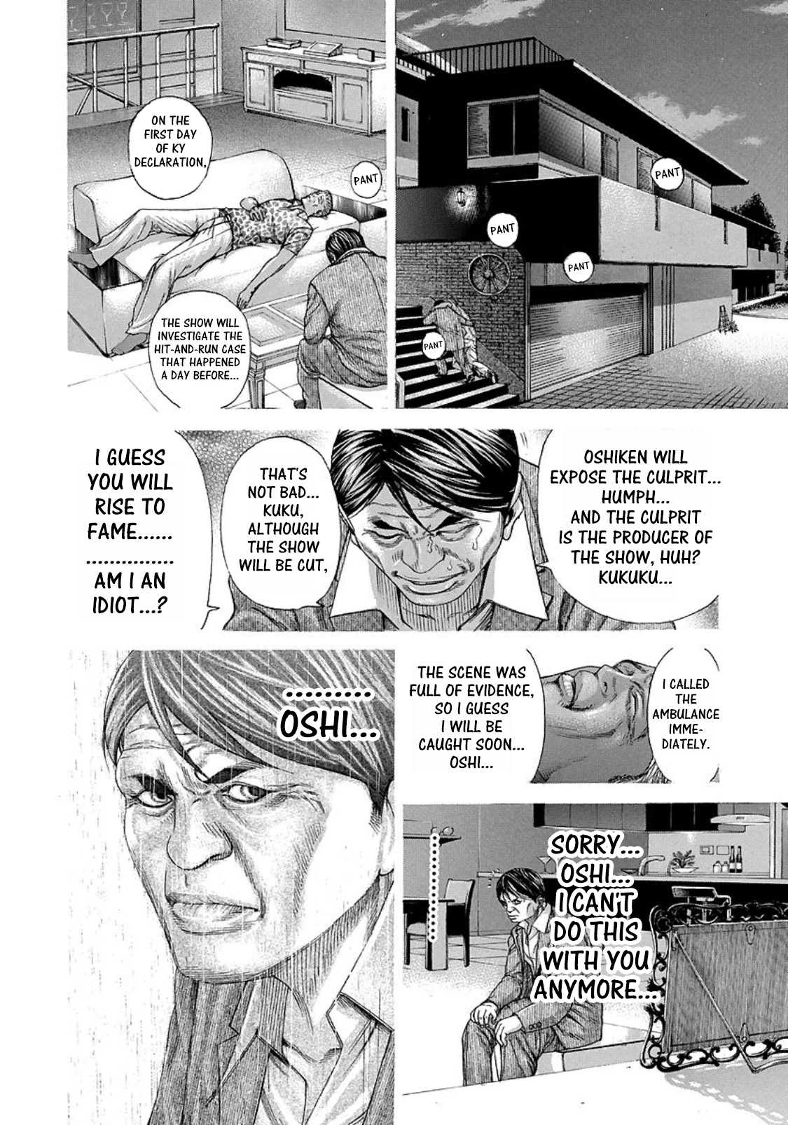 Read Usogui ENGLISH Manga Online