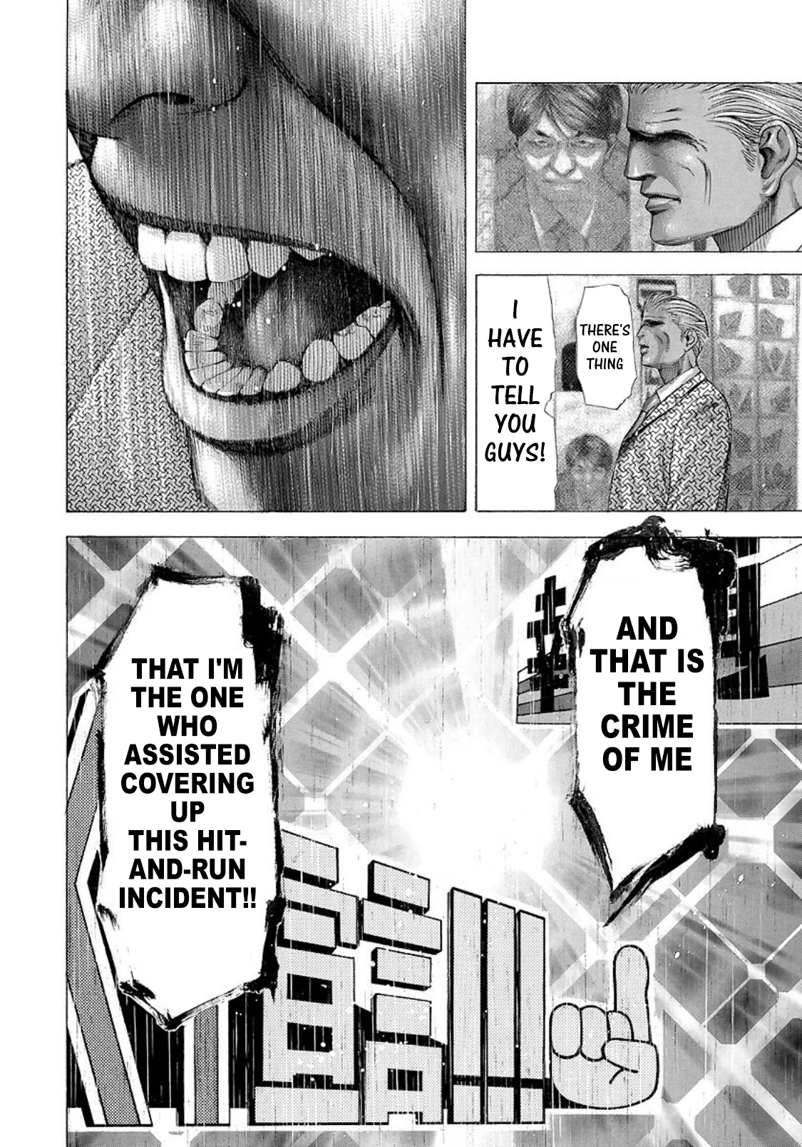 Read Usogui ENGLISH Manga Online