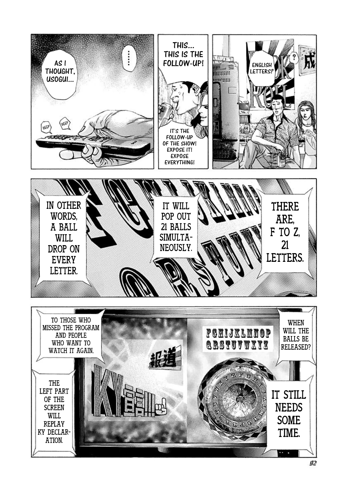 Read Usogui ENGLISH Manga Online