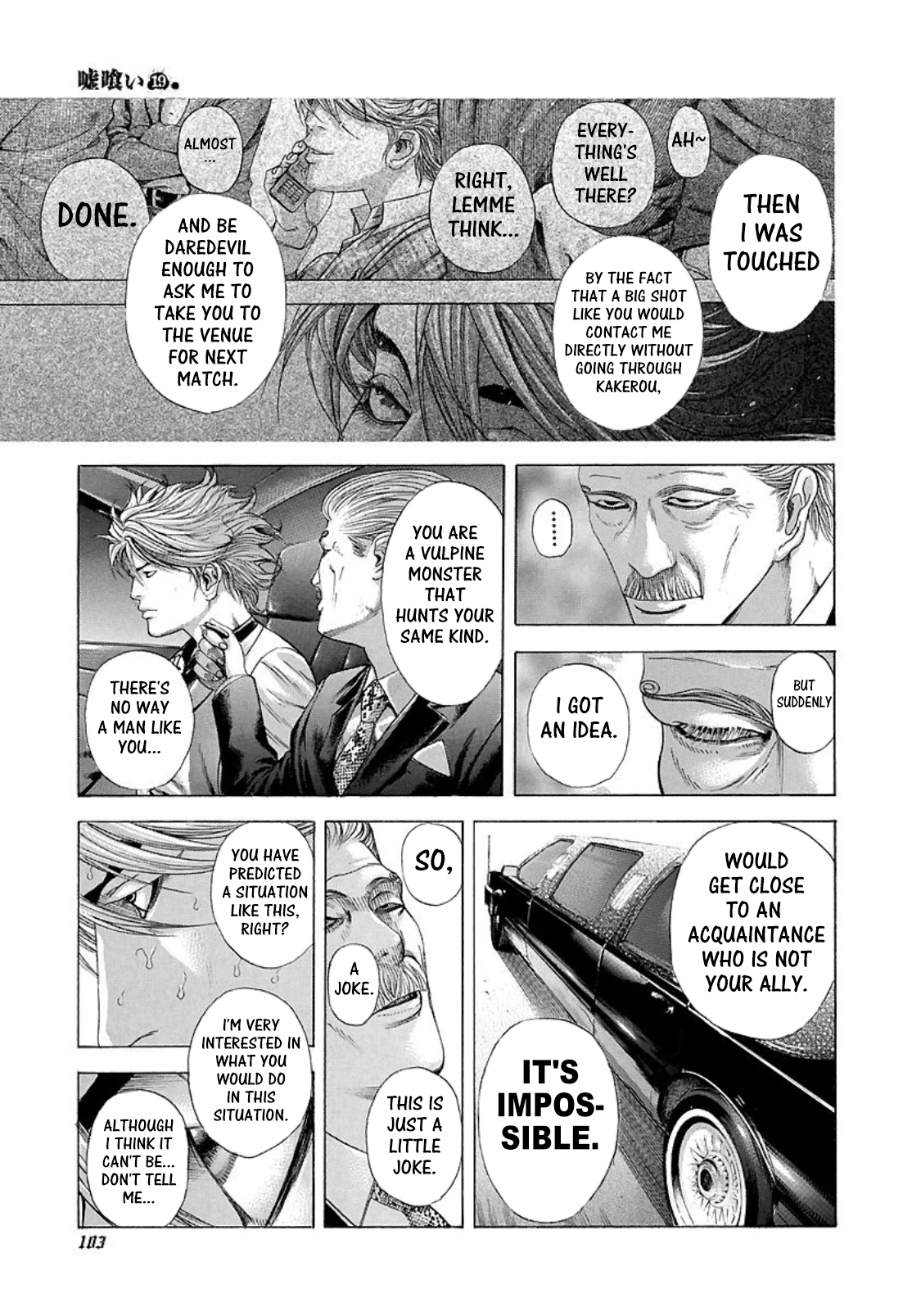 Read Usogui ENGLISH Manga Online