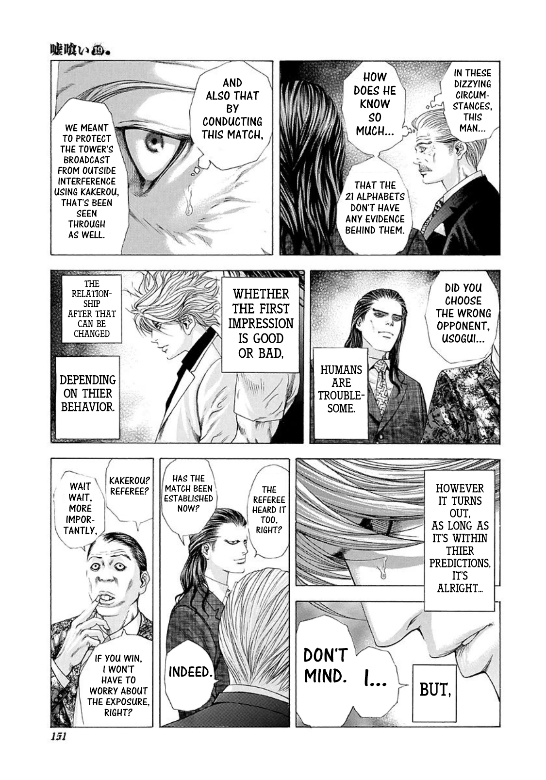 Read Usogui ENGLISH Manga Online