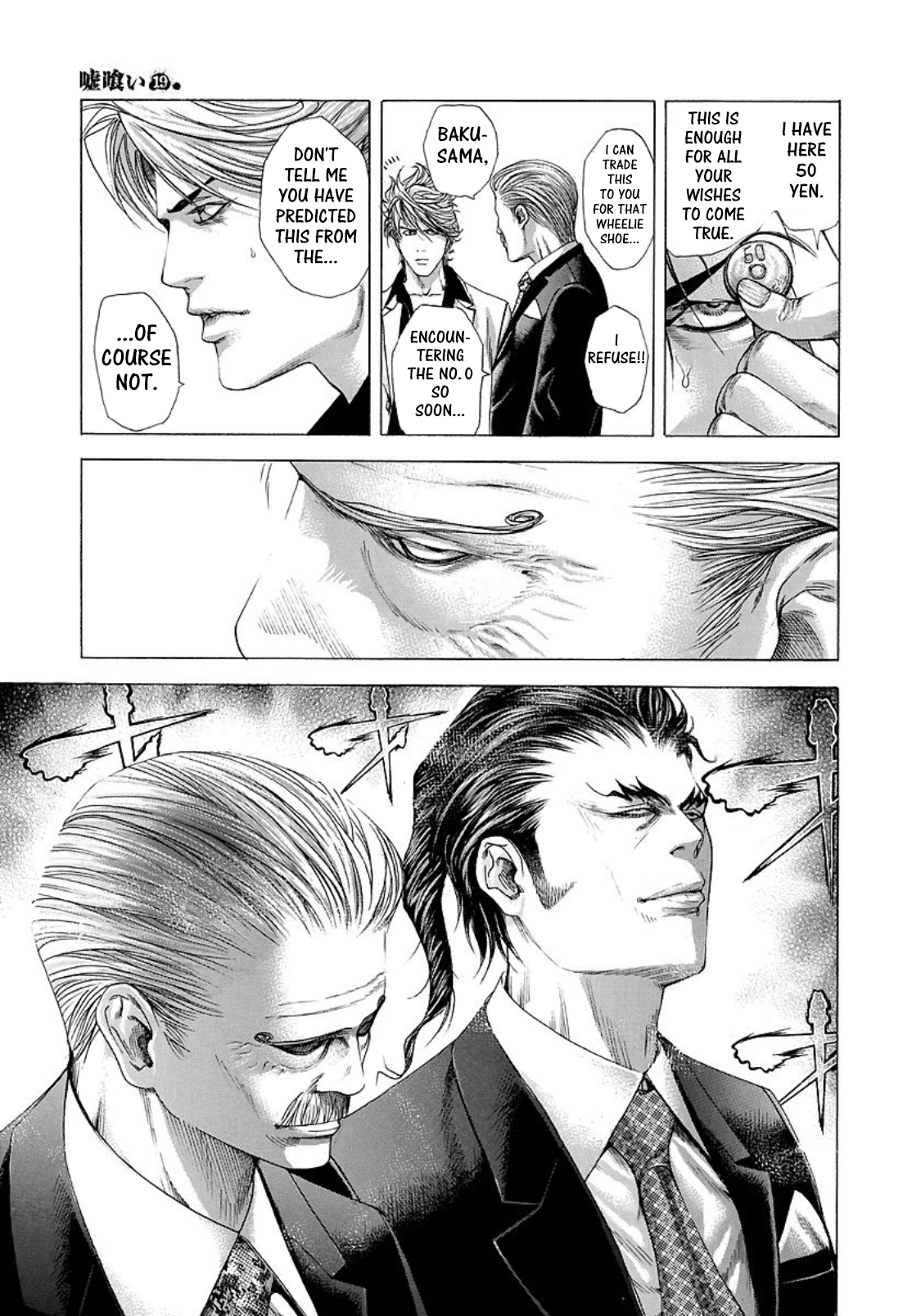 Read Usogui ENGLISH Manga Online