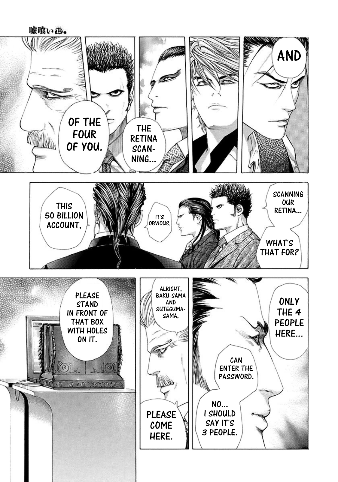 Read Usogui ENGLISH Manga Online