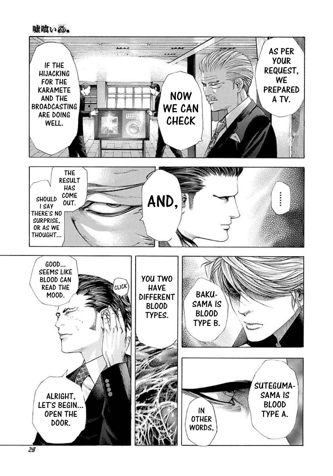 Read Usogui ENGLISH Manga Online