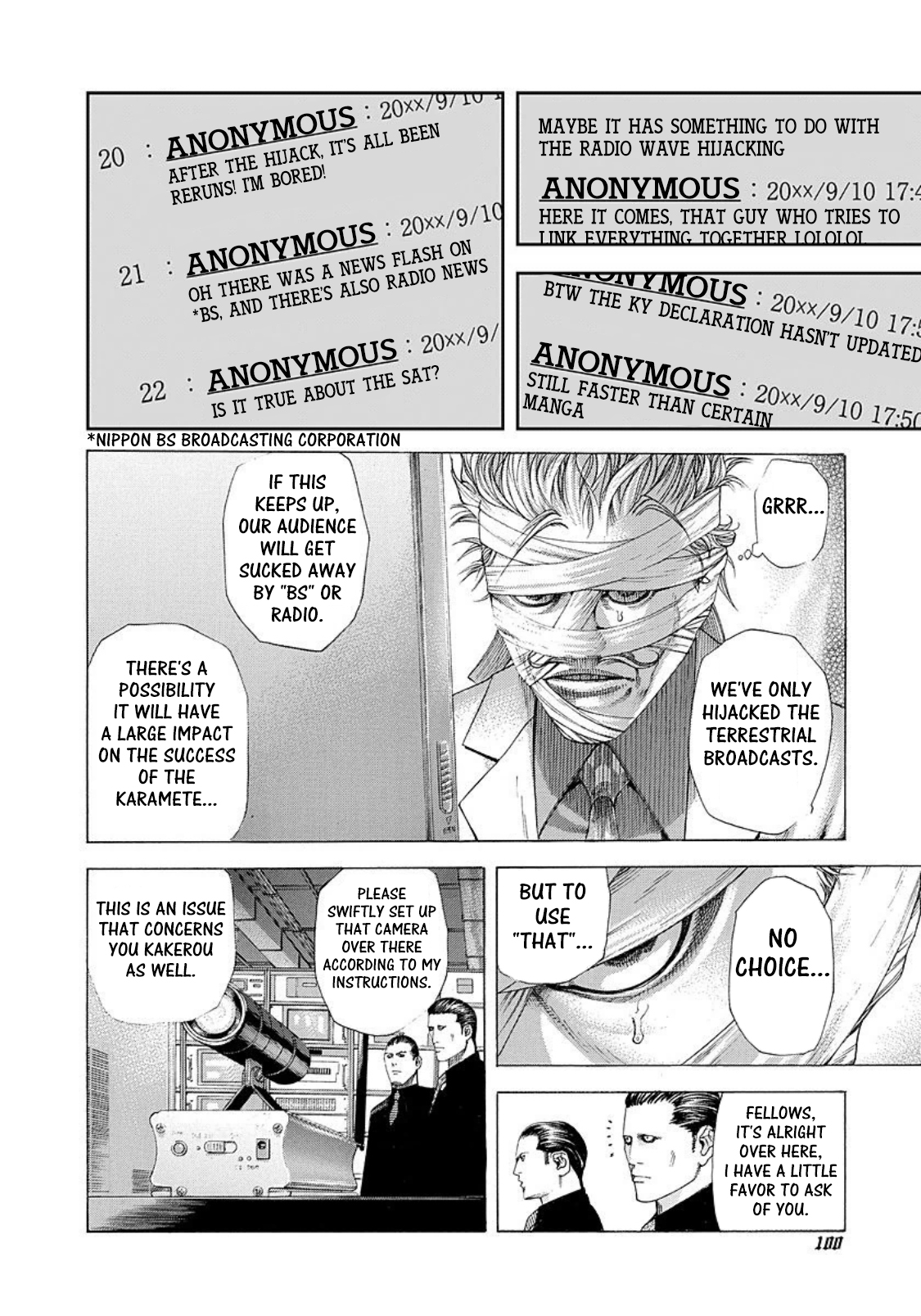 Read Usogui ENGLISH Manga Online