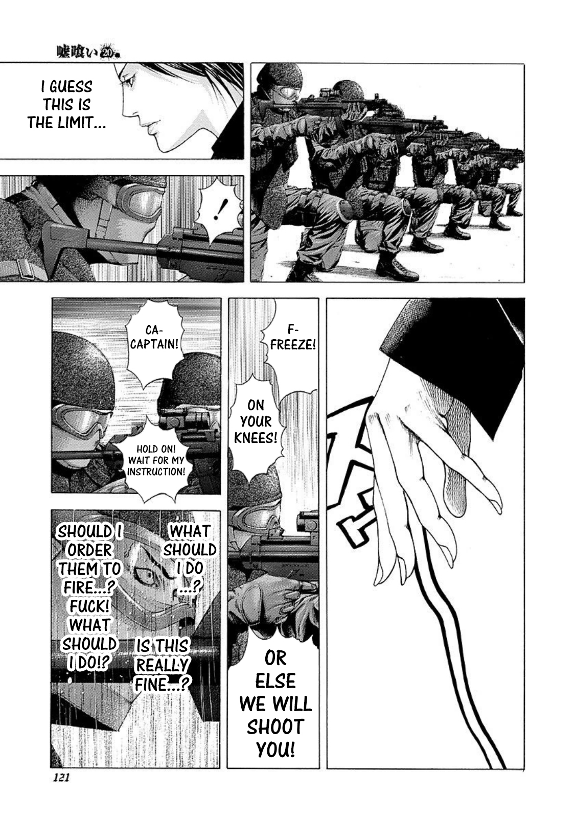 Read Usogui ENGLISH Manga Online