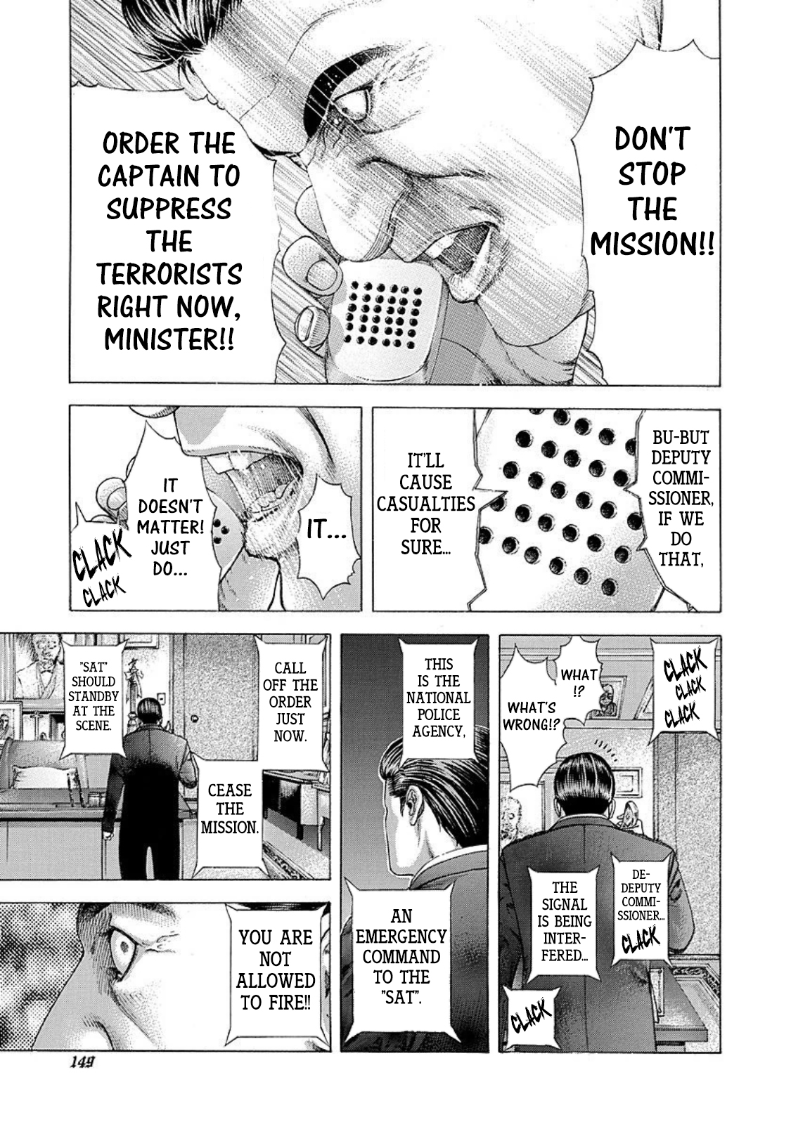 Read Usogui ENGLISH Manga Online