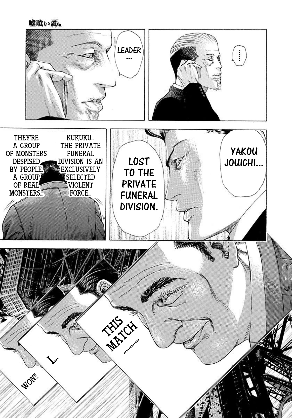 Read Usogui ENGLISH Manga Online