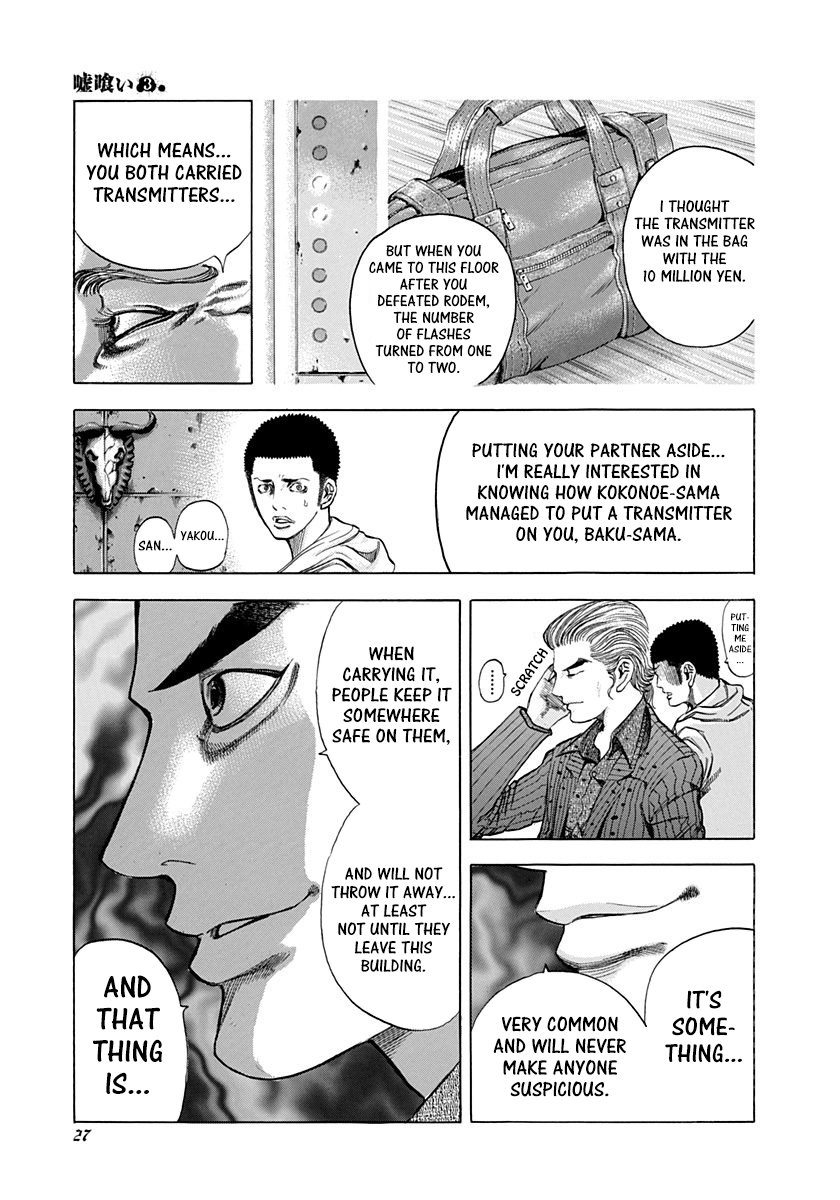 Read Usogui ENGLISH Manga Online