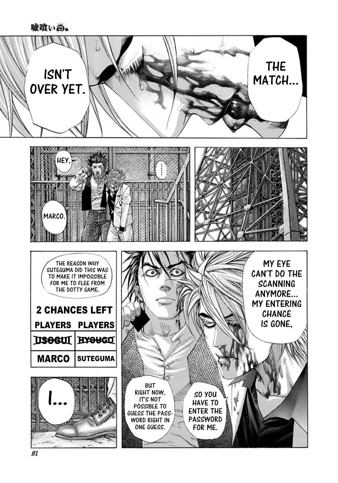 Read Usogui ENGLISH Manga Online