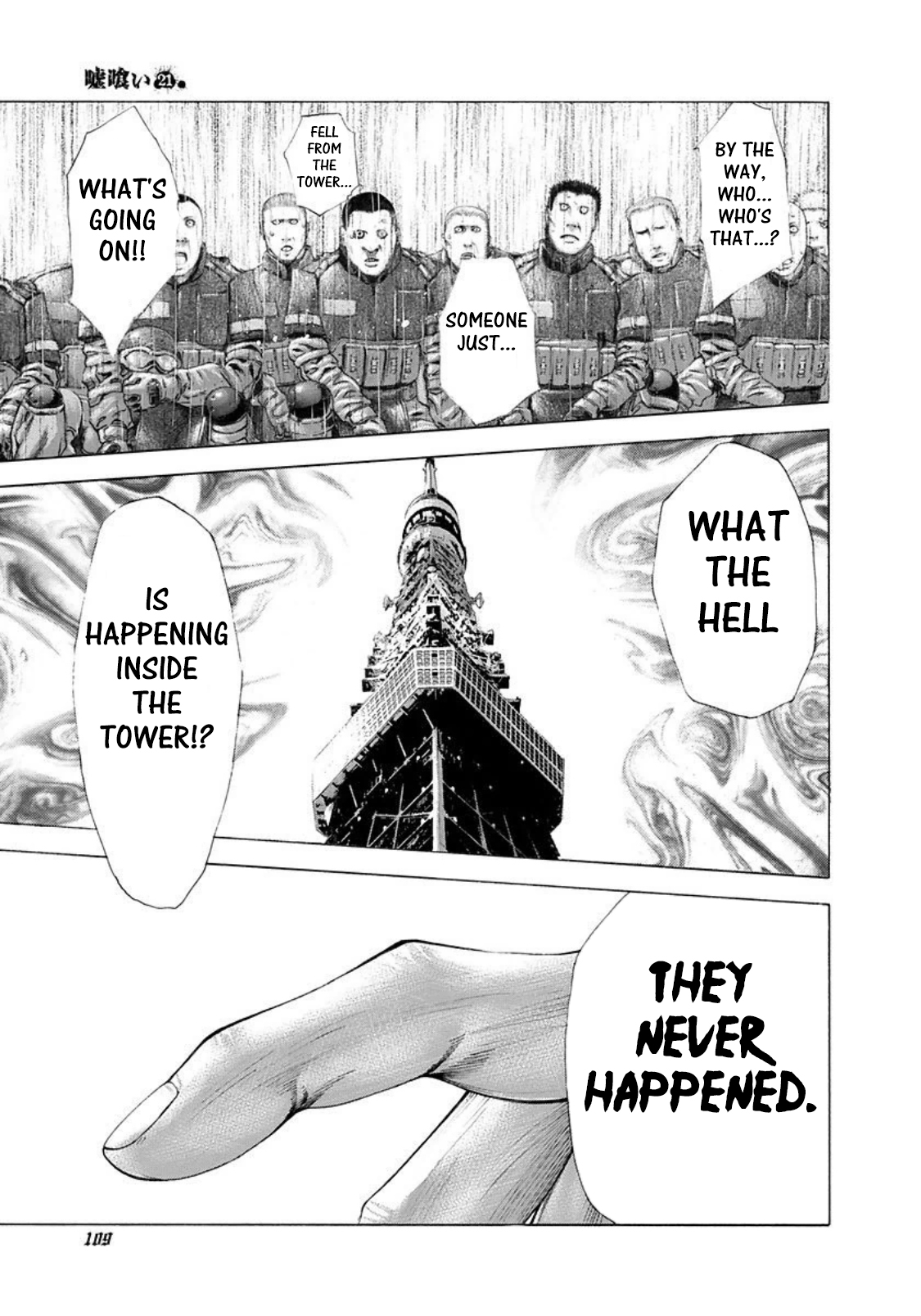 Read Usogui ENGLISH Manga Online