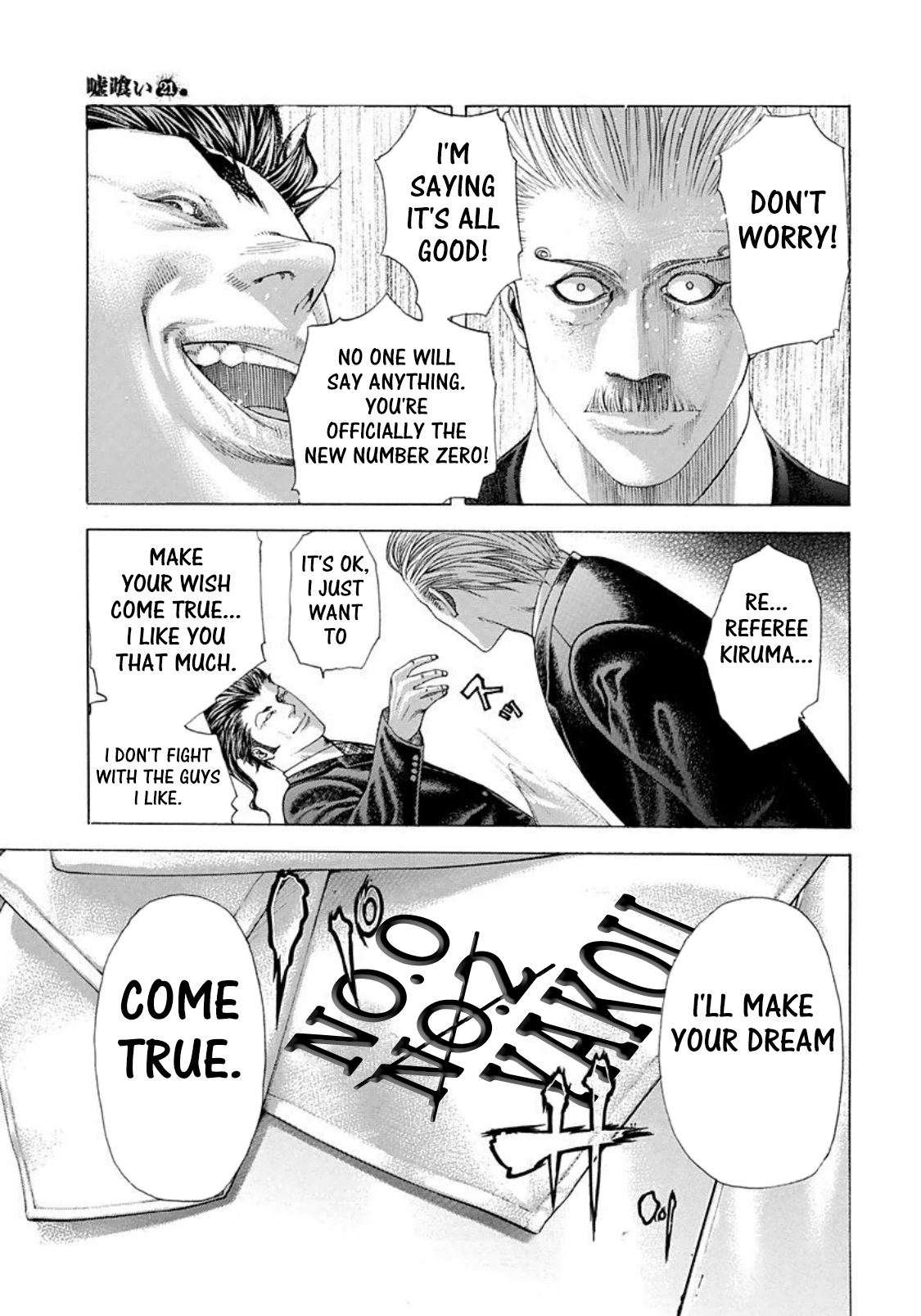 Read Usogui ENGLISH Manga Online