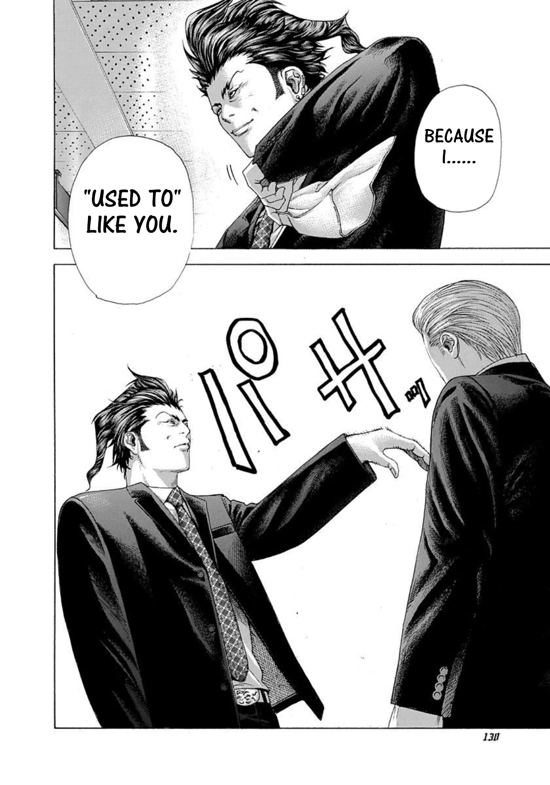 Read Usogui ENGLISH Manga Online