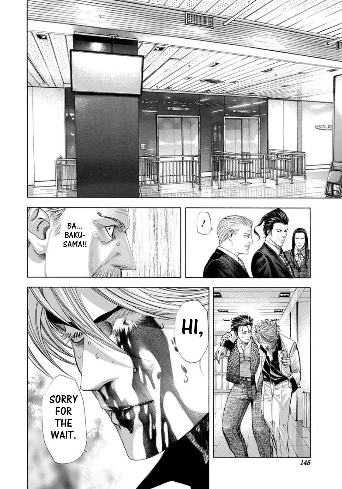 Read Usogui ENGLISH Manga Online