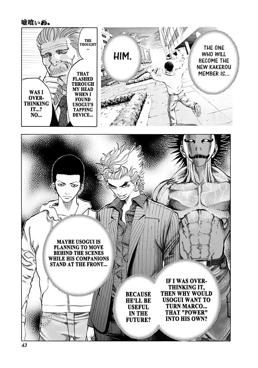 Read Usogui ENGLISH Manga Online