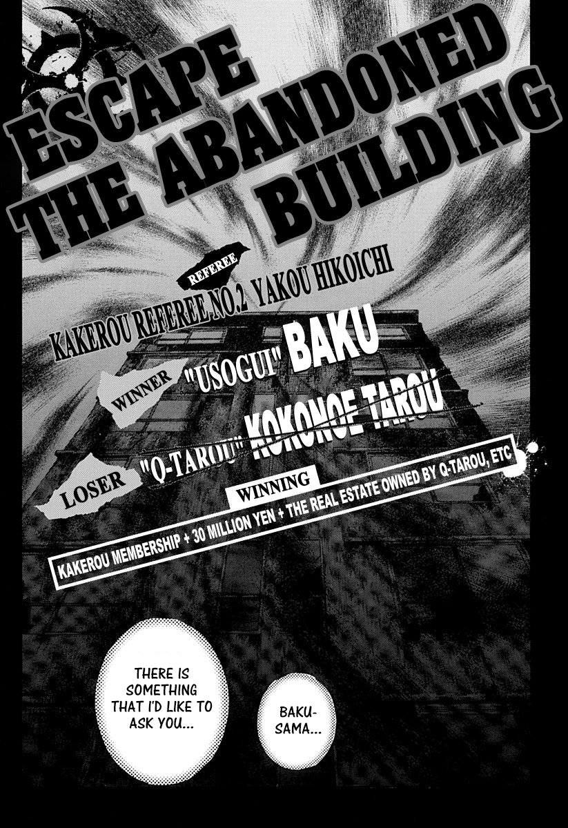 Read Usogui ENGLISH Manga Online