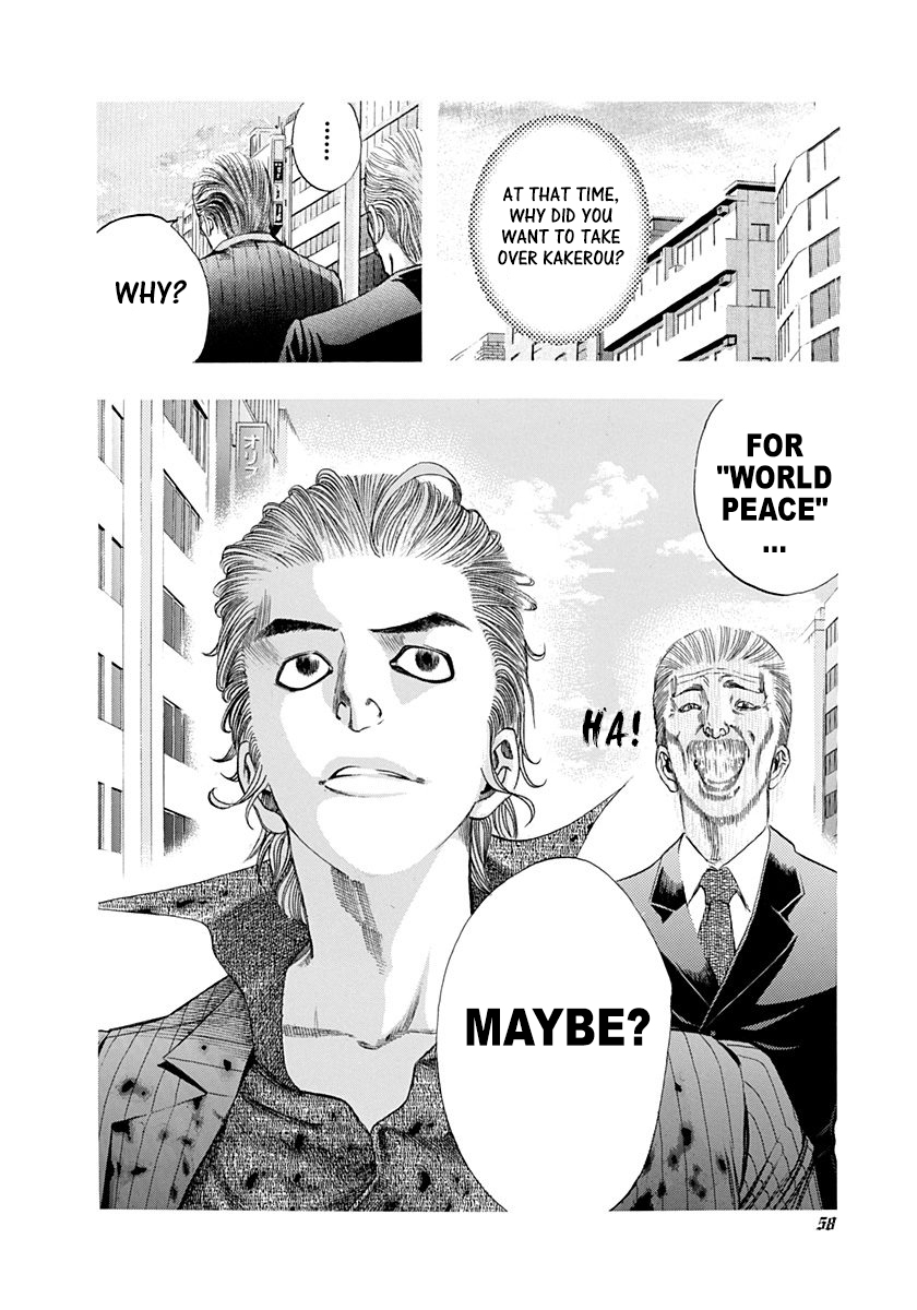 Read Usogui ENGLISH Manga Online