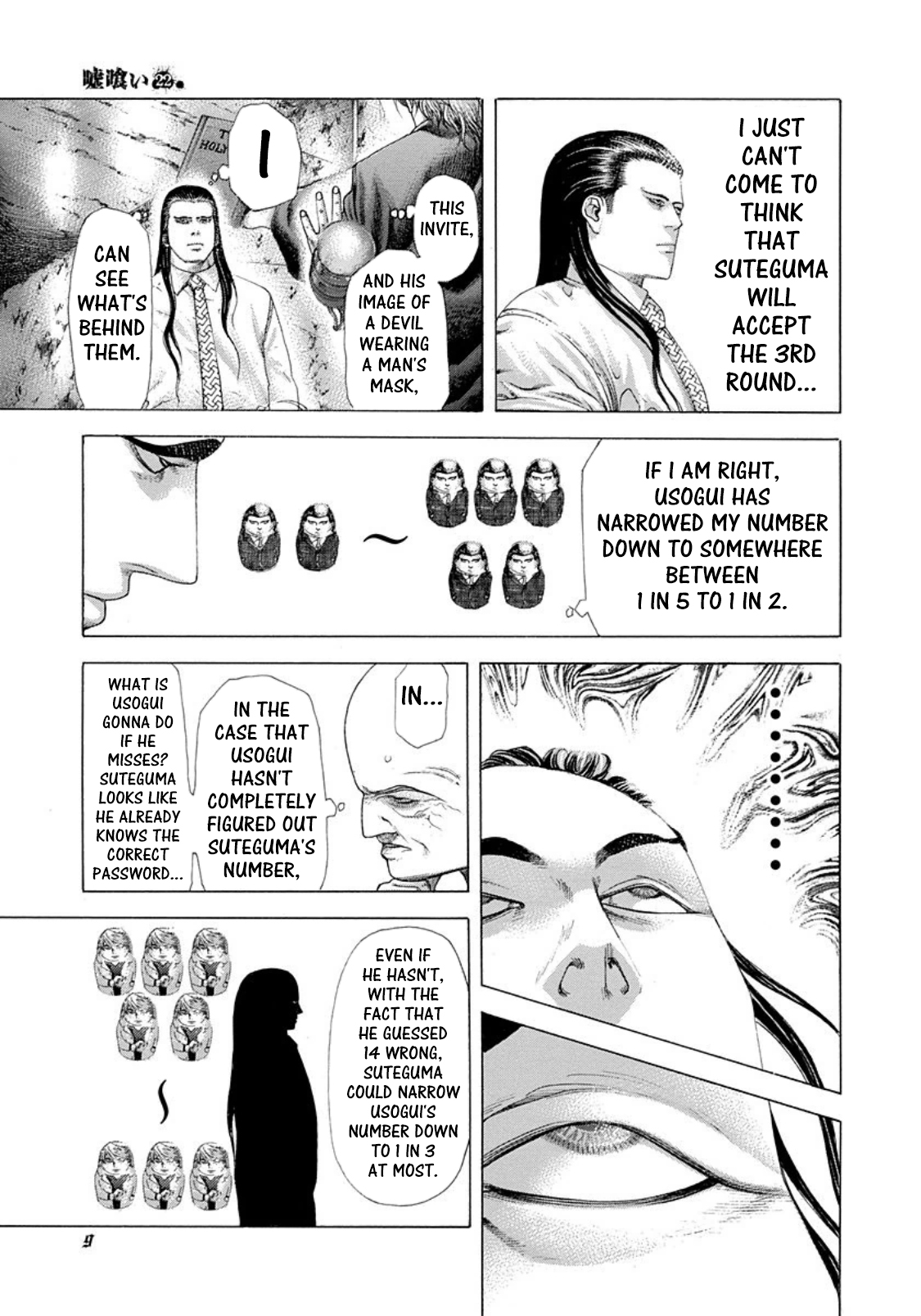 Read Usogui ENGLISH Manga Online