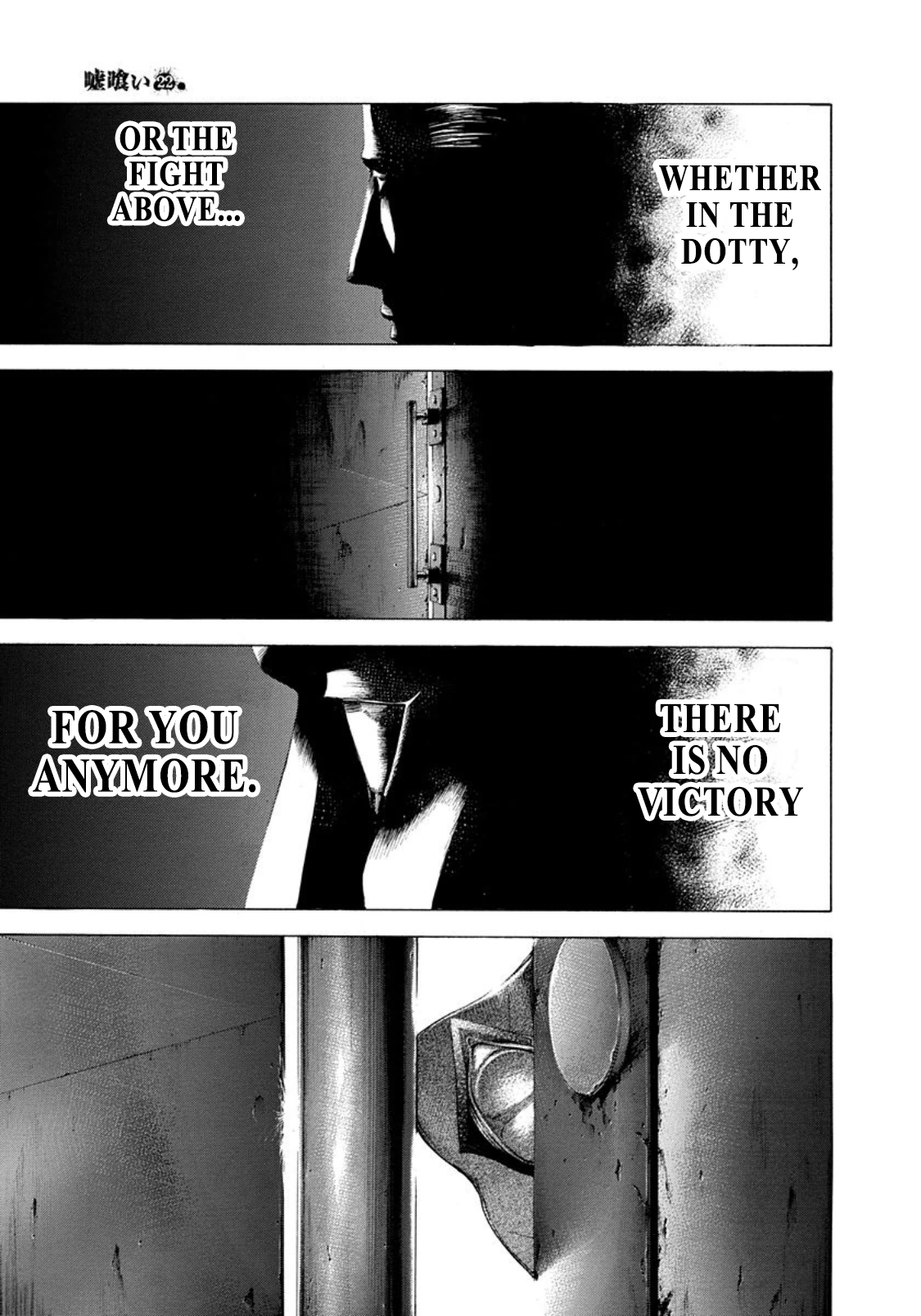 Read Usogui ENGLISH Manga Online