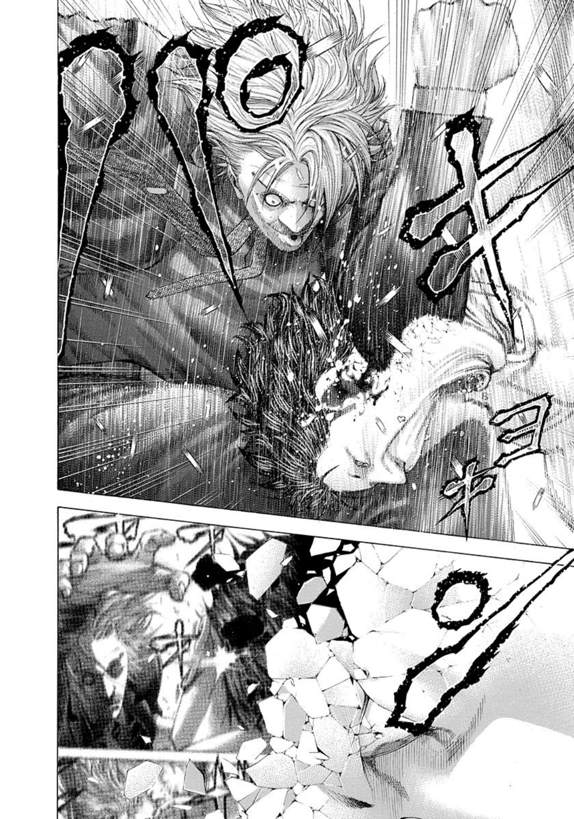 Read Usogui ENGLISH Manga Online