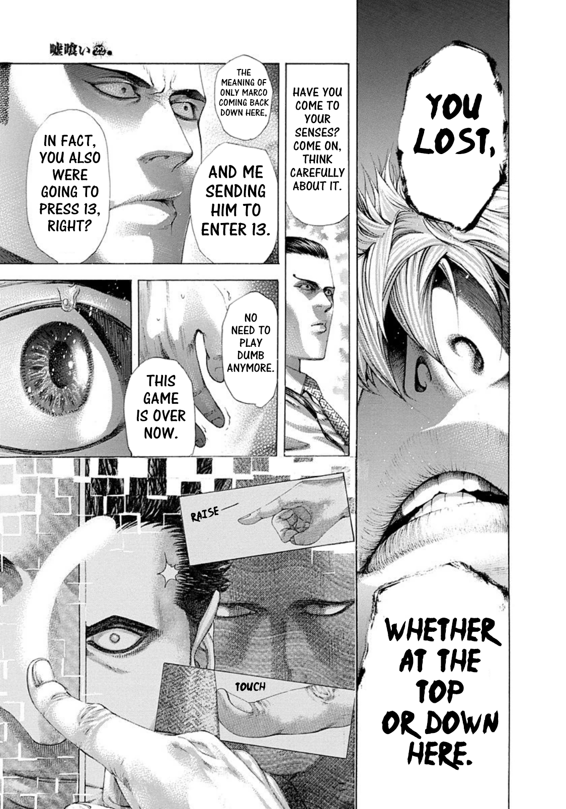 Read Usogui ENGLISH Manga Online