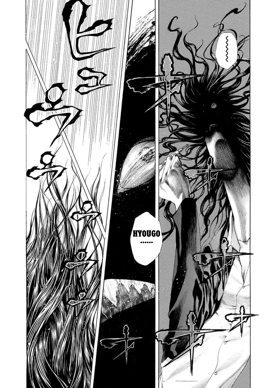 Read Usogui ENGLISH Manga Online