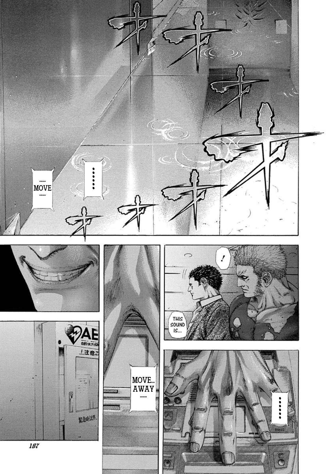 Read Usogui ENGLISH Manga Online