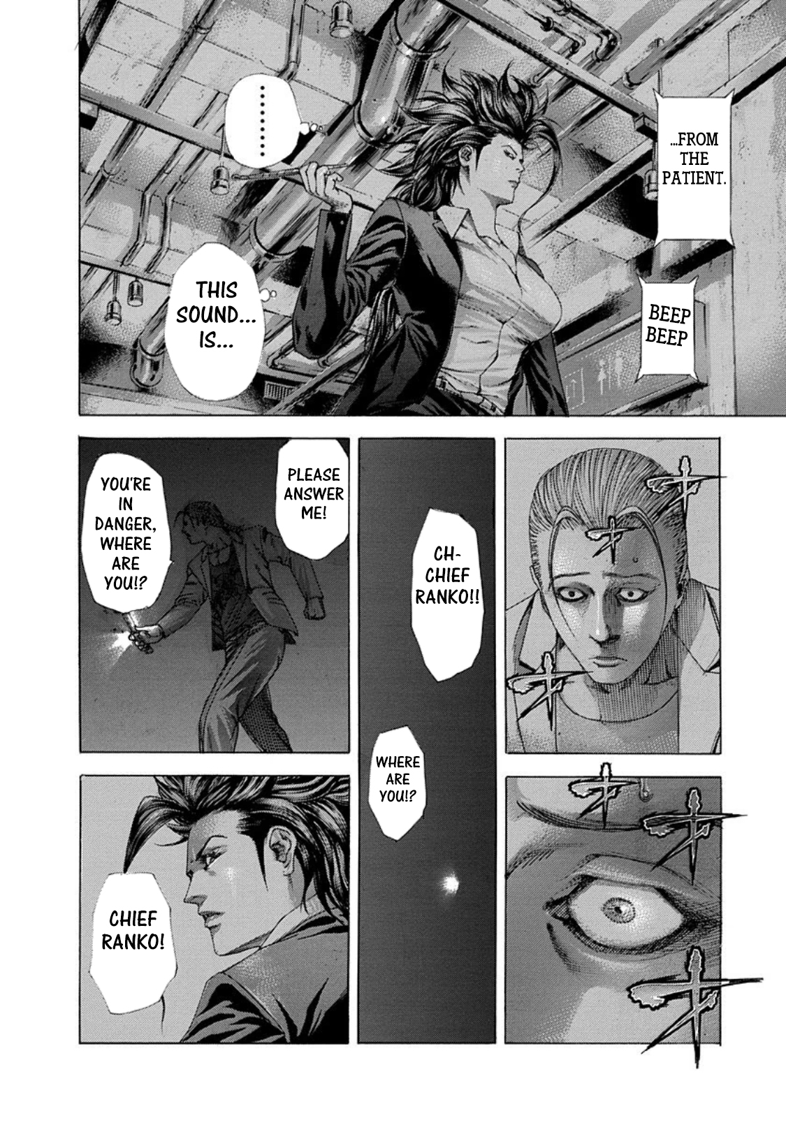 Read Usogui ENGLISH Manga Online