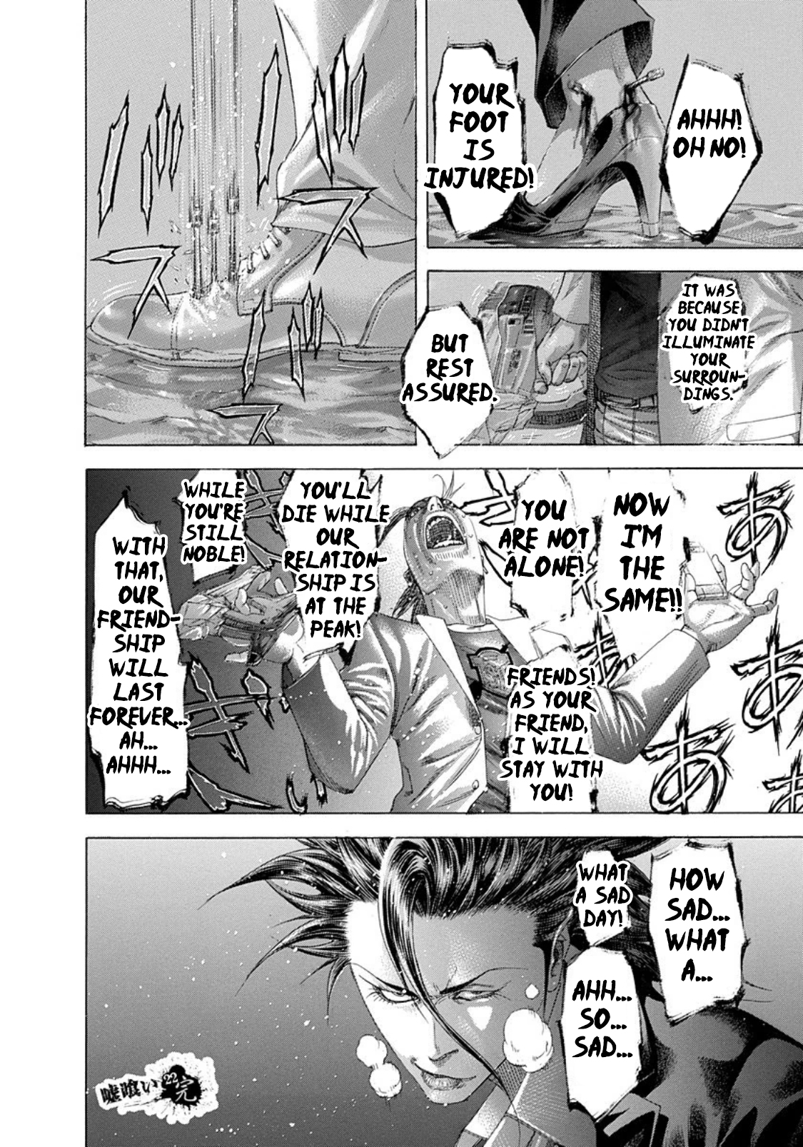 Read Usogui ENGLISH Manga Online