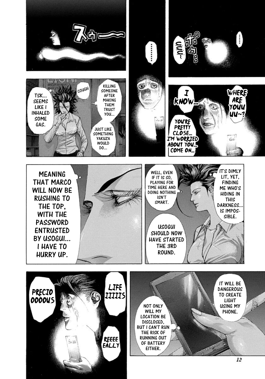 Read Usogui ENGLISH Manga Online