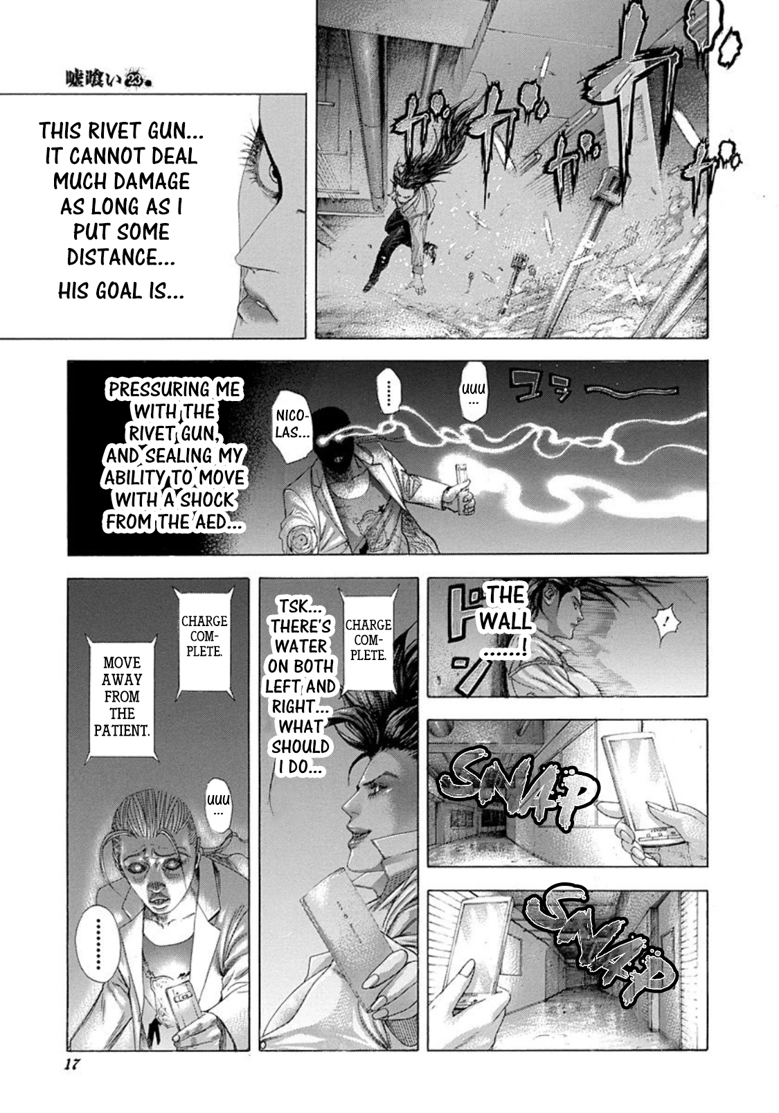 Read Usogui ENGLISH Manga Online