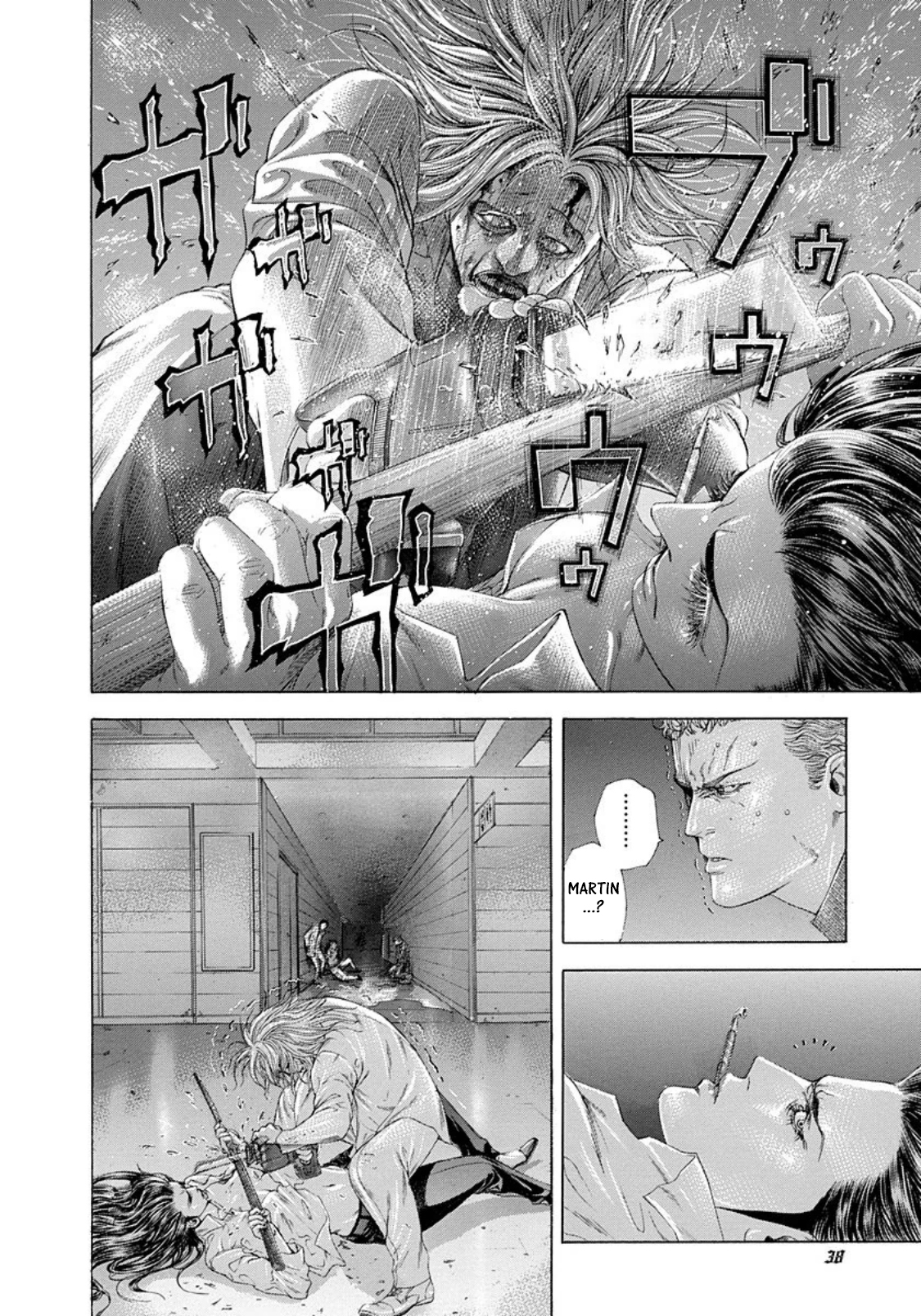 Read Usogui ENGLISH Manga Online