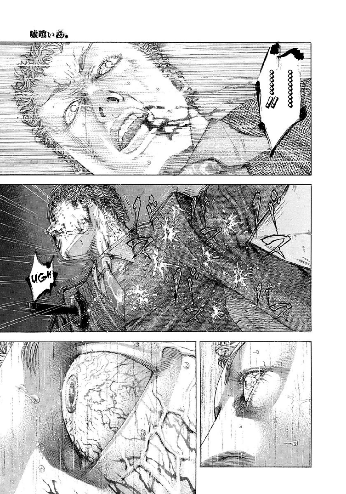 Read Usogui ENGLISH Manga Online