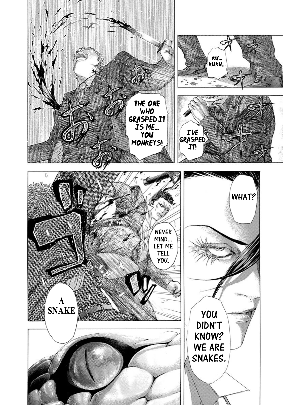 Read Usogui ENGLISH Manga Online