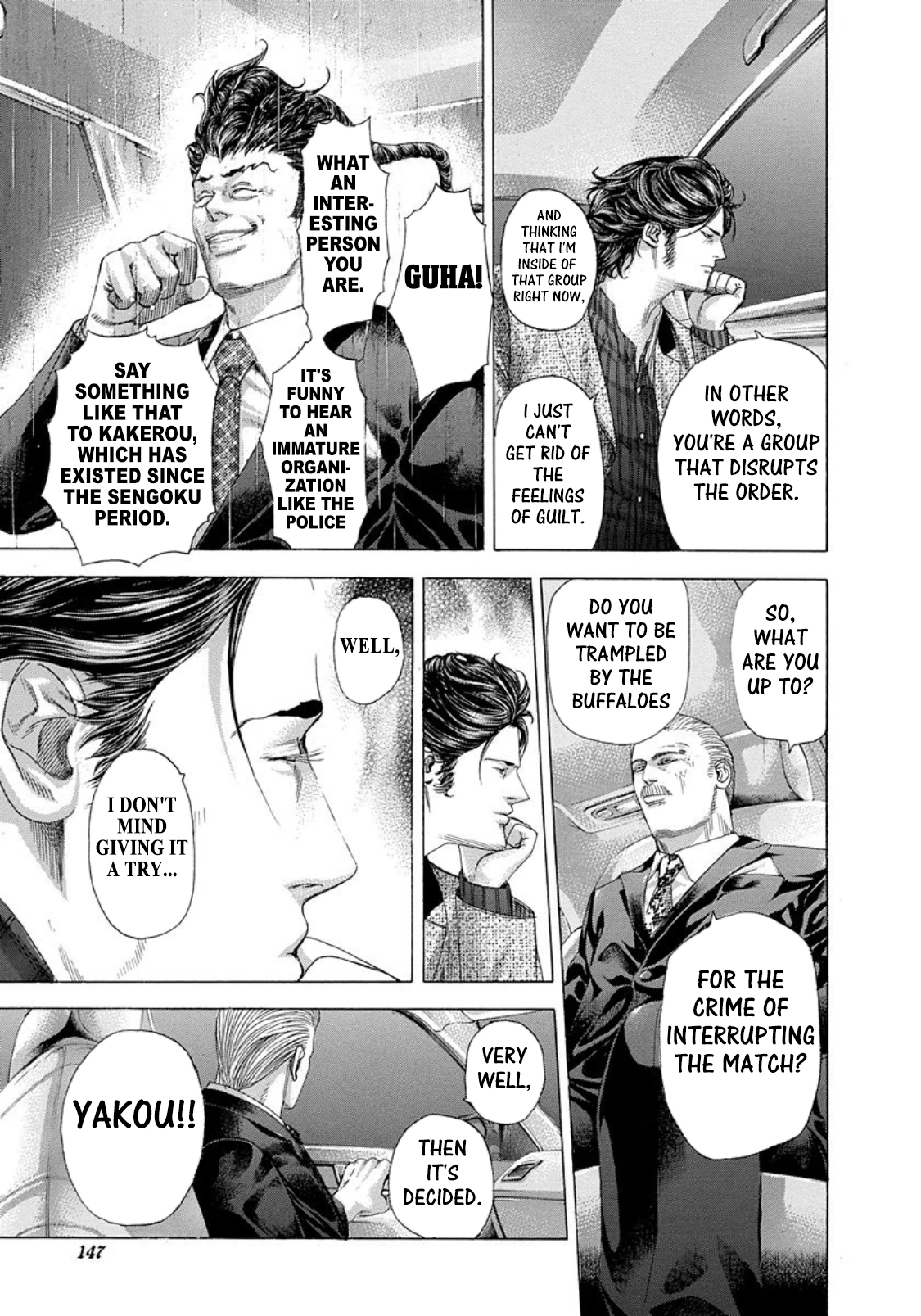 Read Usogui ENGLISH Manga Online