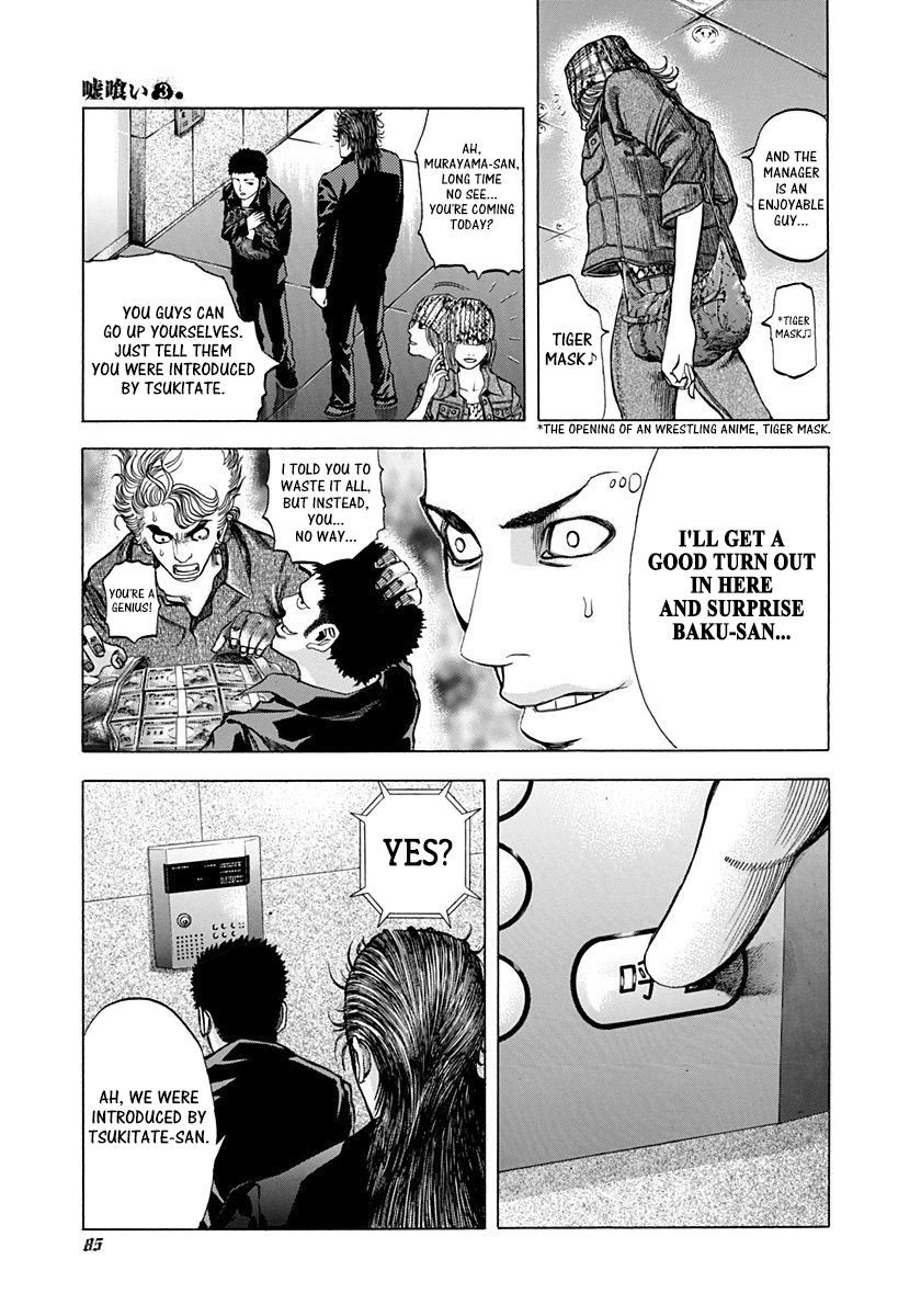 Read Usogui ENGLISH Manga Online