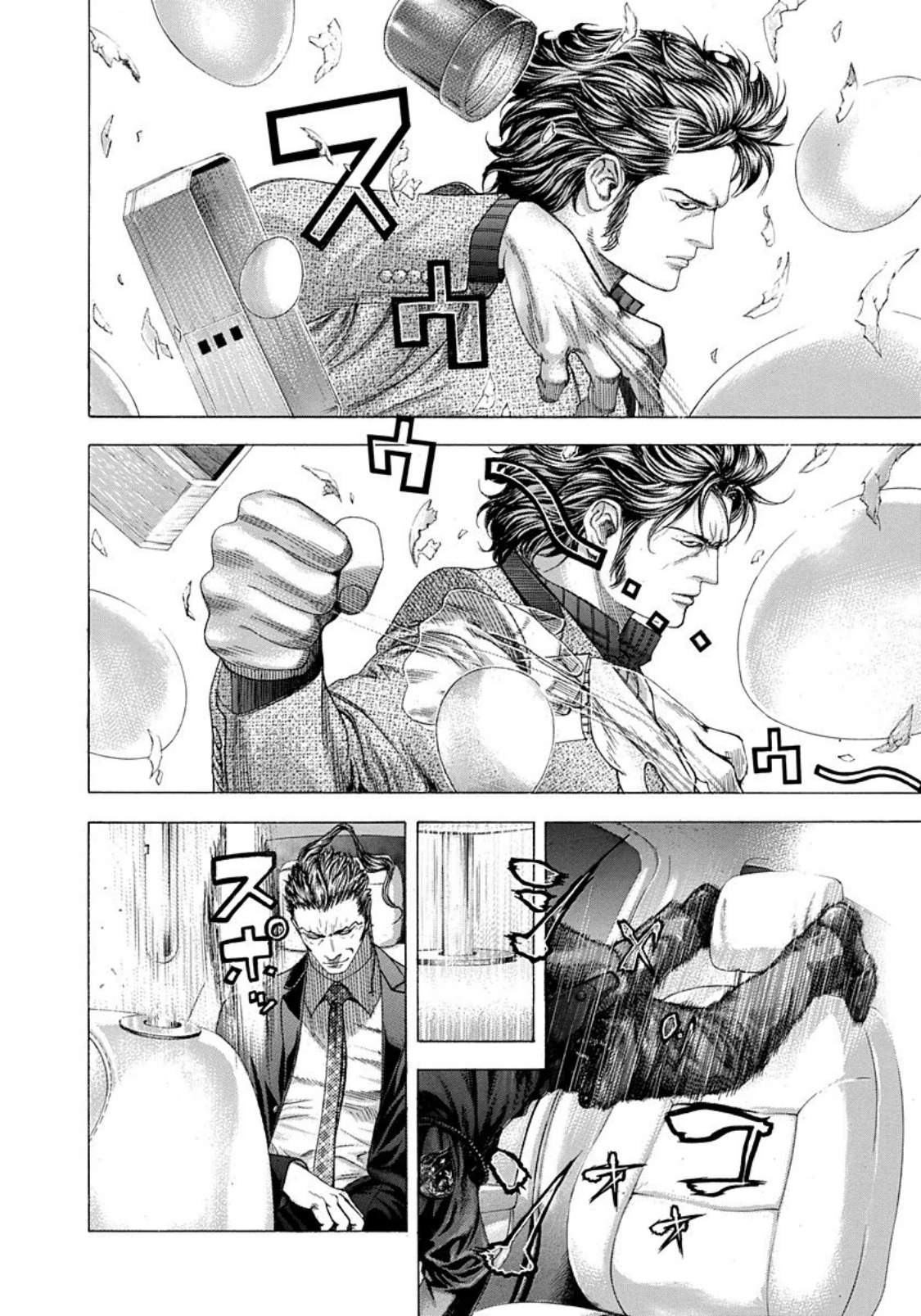 Read Usogui ENGLISH Manga Online