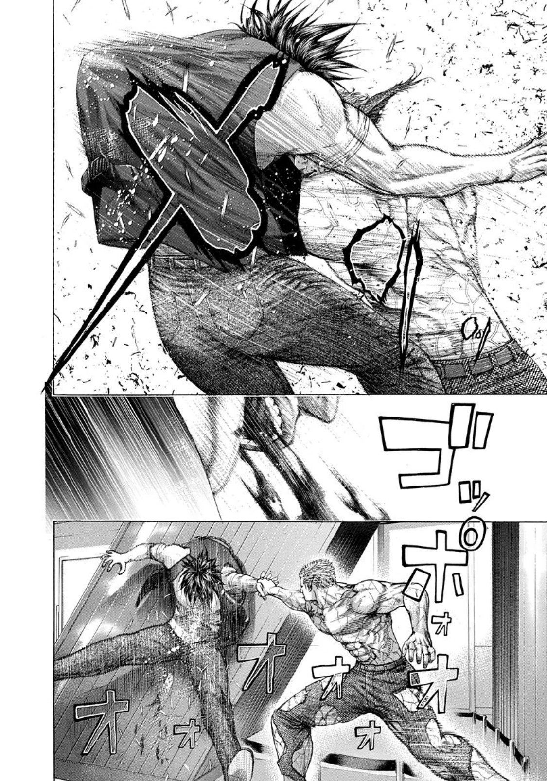 Read Usogui ENGLISH Manga Online