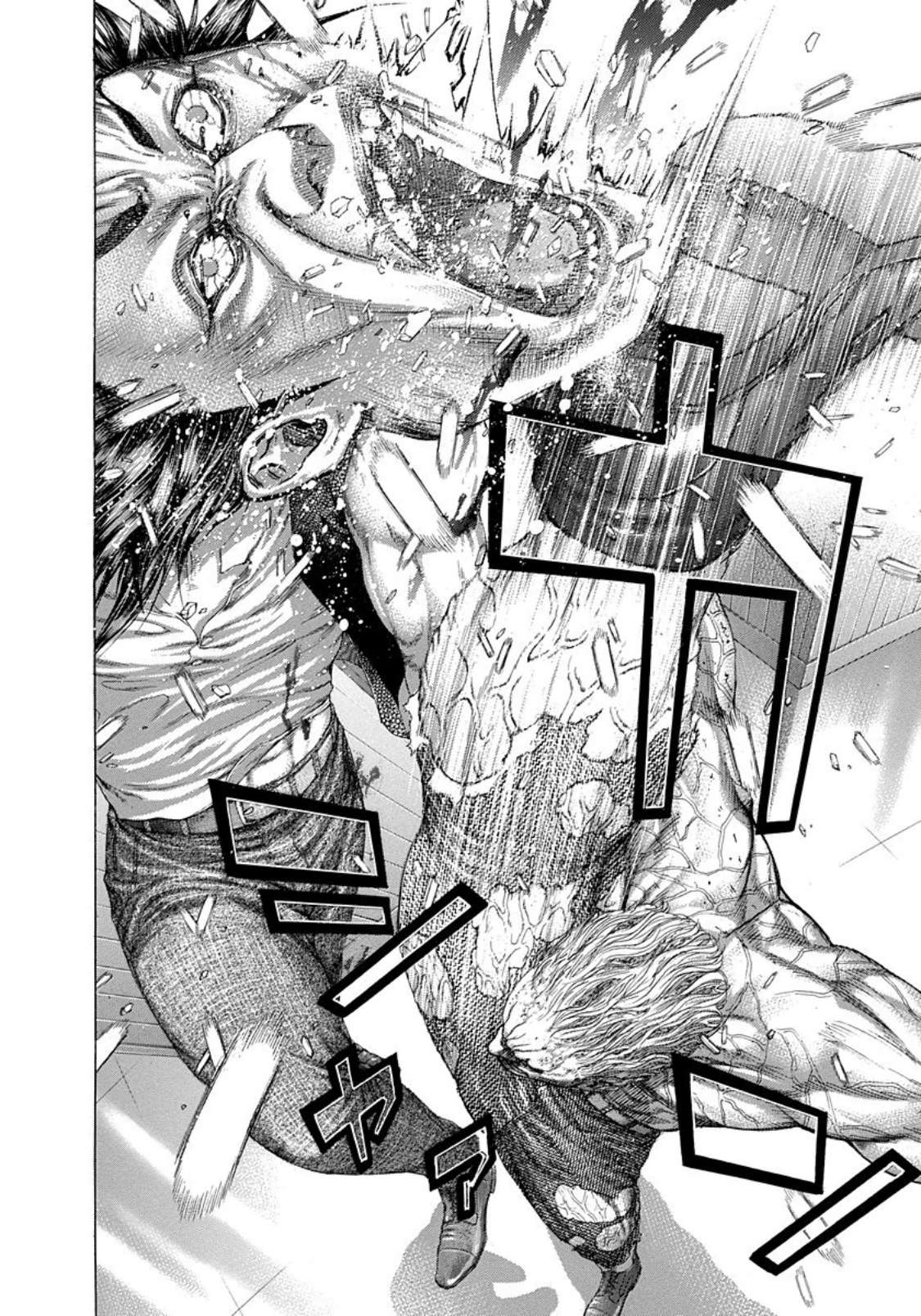 Read Usogui ENGLISH Manga Online