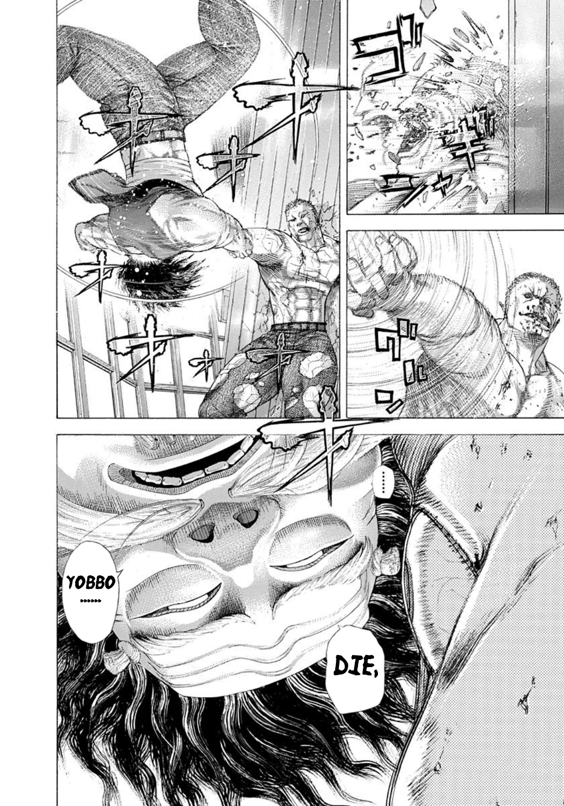 Read Usogui ENGLISH Manga Online