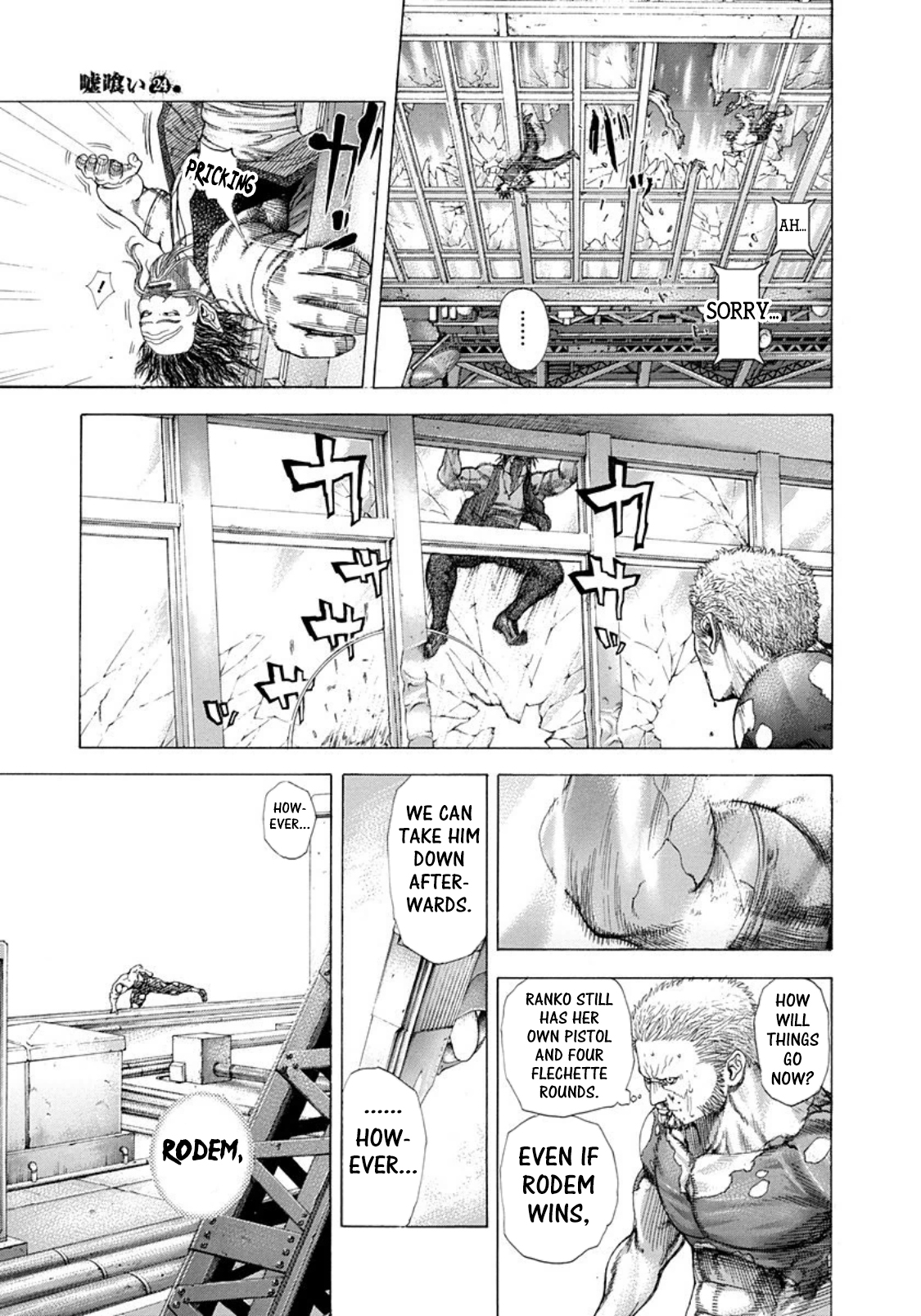 Read Usogui ENGLISH Manga Online