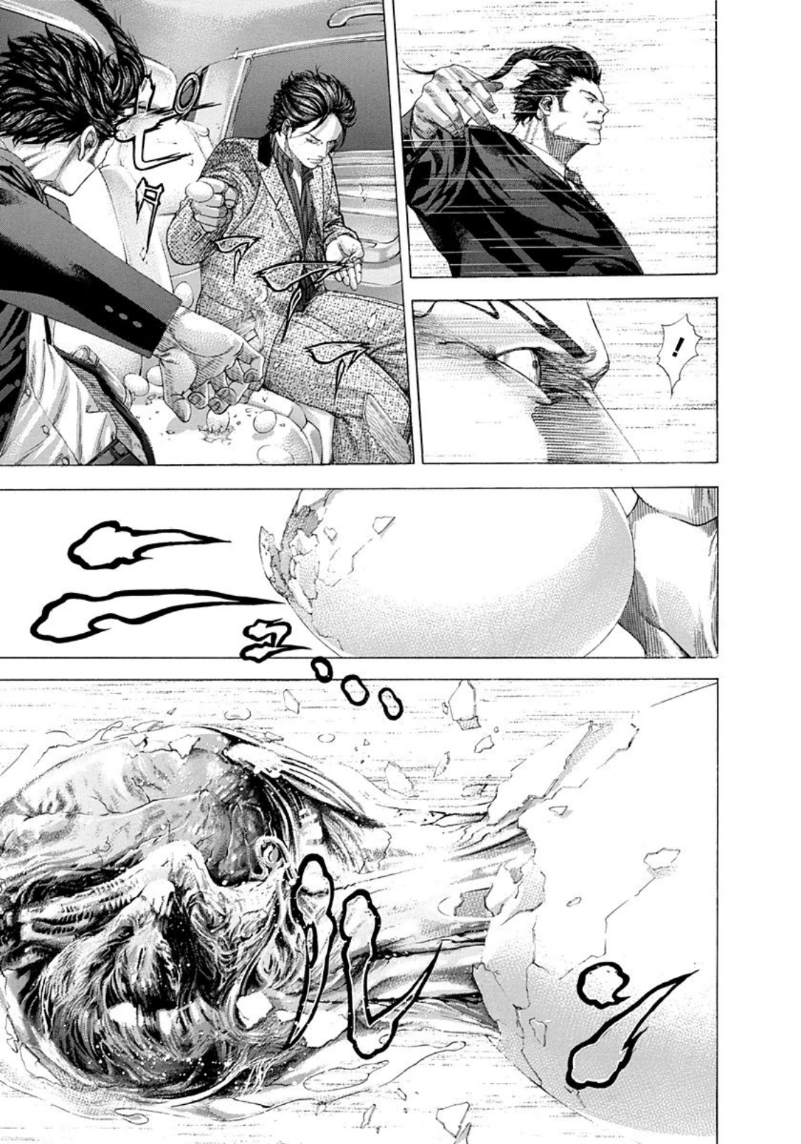 Read Usogui ENGLISH Manga Online