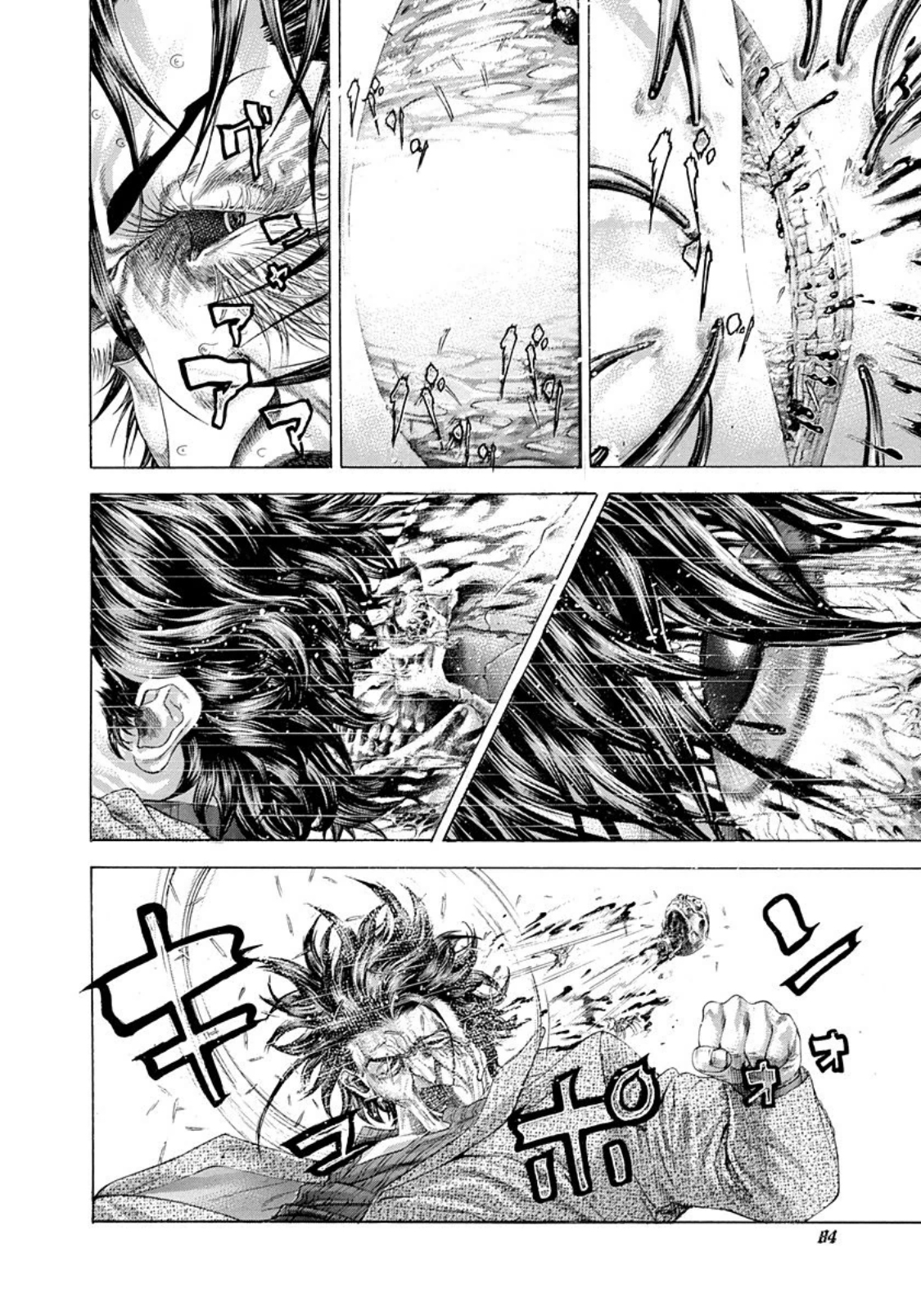 Read Usogui ENGLISH Manga Online