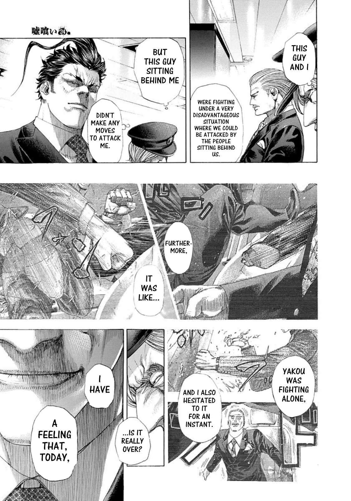 Read Usogui ENGLISH Manga Online