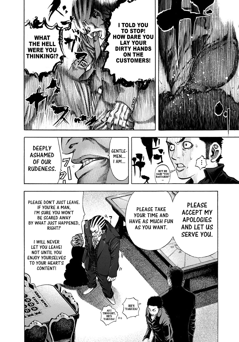 Read Usogui ENGLISH Manga Online